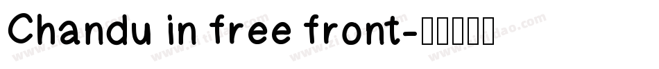 Chandu in free front字体转换